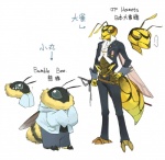 ambiguous_gender anthro clothed clothing duo insect_wings male melee_weapon simple_background size_difference sword text weapon wings kubikitsune arthropod bee hornet hymenopteran insect vespid wasp japanese_text translated