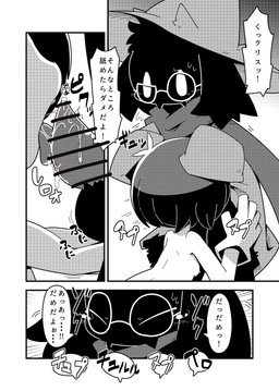 anthro balls bodily_fluids breasts censor_bar clothed clothing dialogue duo eyewear female female_on_anthro fur genital_fluids genitals glasses human_on_anthro ineffective_censorship interspecies licking male male/female male_on_human nipples oral penile penis penis_lick precum sex small_breasts speech_bubble sweat tears text tongue tongue_out crepix deltarune undertale_(series) kris_dreemurr ralsei bovid caprine darkner goat human mammal 2019 absurd_res censored hi_res japanese_text monochrome translated