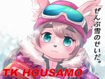 :3 anthro blue_eyes blush brown_hair clothing femboy fur hair jacket male pink_body pink_fur ski_goggles smile solo text topwear alli_paeonia lifewonders tokyo_afterschool_summoners tanetomo_(tas) canid canine canis domestic_dog mammal 4:3 hi_res japanese_text