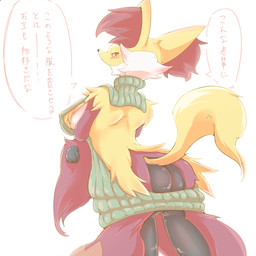 anthro bare_back blush breasts butt butt_cleavage clothing dialogue female fur looking_at_viewer looking_back master nipple_outline ownership rear_view red_eyes ribbed_clothing ribbed_sweater side_boob simple_background solo sweater tail text topwear virgin_killer_sweater white_background yellow_body yellow_fur yellow_tail dorito_ru meme_clothing nintendo pokemon canid delphox generation_6_pokemon mammal pokemon_(species) 1:1 japanese_text meme translated