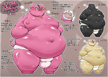 anthro belly big_belly biped blush bodily_fluids bodysuit clothed clothing collar costume cum embarrassed genital_fluids heart_symbol male nose_hook obese obese_anthro obese_male overweight overweight_anthro overweight_male pig_costume simple_background skinsuit solo text tight_clothing underwear zentai kuroneko_coffee aokami_(kuroneko_coffee) mammal 2025 digital_media_(artwork) hi_res japanese_text model_sheet story story_in_description