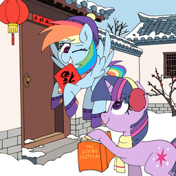 book boots clothing duo earmuffs female feral footwear holidays horn one_eye_closed scarf shoes snow wings wink riverdawn404 chinese_new_year friendship_is_magic hasbro my_little_pony mythology rainbow_dash_(mlp) twilight_sparkle_(mlp) equid equine mammal mythological_creature mythological_equine pegasus unicorn 1:1 hi_res