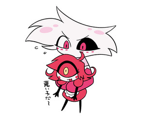 1_eye clothed clothing duo female male simple_background text white_background enaic31 hazbin_hotel hellaverse angel_dust niffty_(hazbin_hotel) arachnid arthropod cyclops demon demon_humanoid humanoid spider japanese_text translation_request