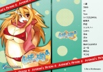 accessory anthro big_breasts bikini blonde_hair breasts canid canine canis clothed clothing comic cover cover_art cover_page domestic_dog english_text fangs female hair happy headband hi_res mammal open_mouth red_eyes scarf shinobe skimpy solo swimwear tail teeth text two-piece_swimsuit