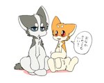 ambiguous_gender blue_eyes duo feral fur grey_body grey_fur kemono orange_body orange_fur red_eyes semi-anthro tan_body tan_fur tan_inner_ear text white_body white_fur white_inner_ear ayaka kyappy shibeta canid canine canis domestic_dog husky mammal nordic_sled_dog shiba_inu spitz 2024 5:4 japanese_text translated female_(lore) male_(lore)