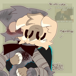 anthro arm_bite bandage bandaged_arm bite blonde_hair bow_tie duo embarrassed floppy_ears fluffy fluffy_ears fluffy_fur fluffy_hair fur grey_body grey_fur hair hug lop_ears male male/male shocked text oosharkoo akylazz foxanto domestic_cat felid feline felis mammal 1:1 2025 digital_drawing_(artwork) digital_media_(artwork) hi_res russian_text watermark
