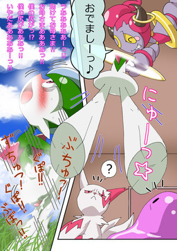 blush bodily_fluids cum genital_fluids genitals grass group horn male open_mouth penis plant portal question_mark red_eyes ring sweat tears teeth text thick_calves thin_thighs pasaran nintendo pokemon ditto_(pokemon) gallade generation_1_pokemon generation_3_pokemon generation_4_pokemon generation_6_pokemon goo_creature hoopa hoopa_(confined) humanoid legendary_pokemon pokemon_(species) zangoose 2015 comic japanese_text partially_translated translation_check translation_request