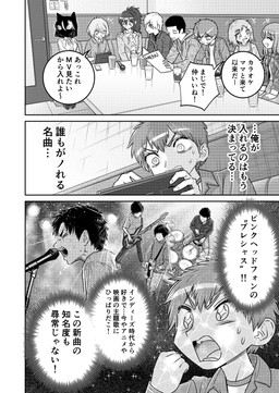 5_fingers anthro bass_guitar beverage black_body black_ears black_fur bodily_fluids bottomwear chair clothed clothed_female clothed_male clothing container cup detailed_background dialogue door door_handle drum drum_set drumming_stick electric_guitar electronics ellipsis emanata exclamation_point eyebrows eyes_closed female female_anthro female_human fingers fist fully_clothed fully_clothed_female fully_clothed_male fur furniture group guitar holding_object hoodie inside looking_at_another looking_away male male_human microphone montone_fur mouth_closed mouthless musical_instrument nervous nervous_sweat noseless not_furry_focus open_mouth open_smile percussion_instrument percussion_mallet phone plucked_string_instrument pupils sitting smile speech_bubble star_pupils string_instrument sweat symbol-shaped_pupils table talking_to_another teeth text topwear unusual_pupils white_sclera hiroki_katsumata kuroi-san_(hiroki_katsumata) animal_humanoid domestic_cat felid feline felis human humanoid mammal 2025 comic digital_media_(artwork) greyscale hi_res japanese_text monochrome shaded translation_check translation_request