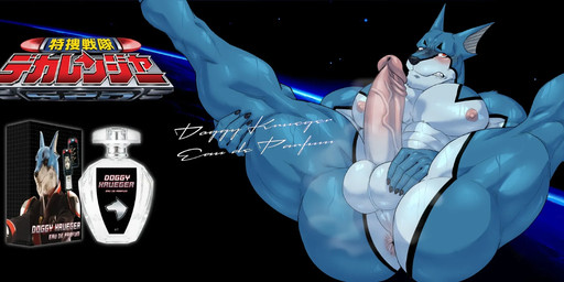 anthro anus ass_up balls barazoku big_balls big_butt big_muscles big_pecs blush butt cologne genitals male muscular muscular_male nipples pecs penis presenting presenting_hindquarters solo space star text barawerewolf power_rangers doggie_kruger english_text hi_res japanese_text