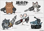 2022 ammo_belt artist_name back_cannon bear black_border black_text border brown_body brown_ears canid canine canis chainsaw chainsaw_arm domestic_cat drill drill_arm english_text felid feline felis feral fish gatling_gun grey_ears grey_tail gun gun_arm holding_object holding_weapon japanese_text ksuwabe machine_gun mammal marine pile_bunker power_tool ranged_weapon shadow shark shoulder_cannon standing tail tank tank_treads text tools vehicle weapon wolf