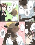 anthro blonde_hair brown_body brown_fur clothing duo eyewear fur glasses hair male necktie shirt speech_bubble text topwear touching_neck bone_color919 lifewonders live_a_hero protagonist_(live_a_hero) roiker human hyena mammal spotted_hyena 2023 comic hi_res japanese_text