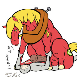animal_genitalia b-dorai balls bestiality big_macintosh_(mlp) blonde_hair blush cum cum_on_face cumshot cutie_mark duo equine erection feral friendship_is_magic fur green_eyes hair horse horsecock human interspecies male male/male mammal my_little_pony orgasm penis plain_background red_fur sex
Rating: Explicit
Score: 5
User: Pasiphaƫ
Date: February 06, 2015 animal_genitalia b-dorai balls bestiality big_macintosh_(mlp) blonde_hair blush cum cum_on_face cumshot cutie_mark duo equine erection feral friendship_is_magic fur green_eyes hair horse horsecock human interspecies male male/male mammal my_little_pony orgasm penis plain_background red_fur sex
Rating: Explicit
Score: 5
User: Pasiphaƫ
Date: February 06, 2015