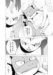 2021 ambiguous_gender comic dialogue duo eeveelution generation_4_pokemon hi_res japanese_text leafeon monochrome nintendo open_mouth pokemon pokemon_(species) text translated yamatokuroko965