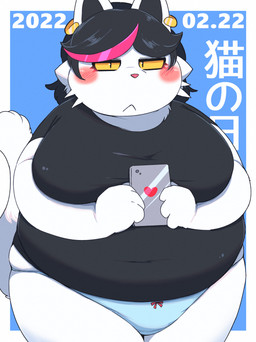 :< annoyed anthro arm_under_breasts belly big_belly big_breasts black_hair blush breasts clothed clothed_anthro clothed_female clothing ear_piercing ear_ring electronics female female_anthro front_view frown fur hair highlights_(coloring) holding_object holding_phone huge_breasts looking_at_viewer narrowed_eyes navel_outline obese obese_anthro obese_female overweight overweight_anthro overweight_female panties phone piercing pink_highlights ring_piercing shirt short_hair simple_background solo squish standing text text_background thick_thighs thigh_squish topwear underwear white_body white_fur wide_hips yellow_sclera rantan_chan deltarune undertale_(series) catti_cattenheimer domestic_cat felid feline felis mammal 2022 absurd_res dated digital_media_(artwork) hi_res japanese_text portrait three-quarter_portrait translated