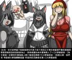 6:5 big_breasts bottomwear breasts canid canine canis chinese_text clothing dr.bug fairy_tales female human little_red_riding_hood little_red_riding_hood_(copyright) male mammal scared simple_background skirt text translated translation_check white_background wolf