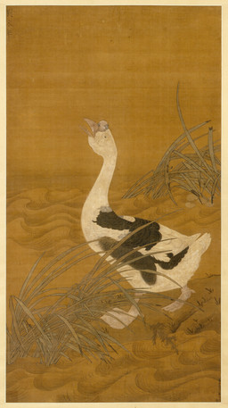 ambiguous_feral ambiguous_gender beak biped bipedal_feral creek detailed_background feathered_wings feathers feet feral grass lake leaf looking_up membrane_(anatomy) open_beak open_mouth plant reeds side_view solo standing tail tail_feathers text toes tongue water webbed_feet wings unknown_artist public_domain anatid anseriform anserine avian bird goose 15th_century absurd_res ancient_art chinese_text hi_res painting_(artwork) traditional_media_(artwork) traditional_painting_(artwork) traditional_watercolor_(artwork) watercolor_(artwork) yellow_theme