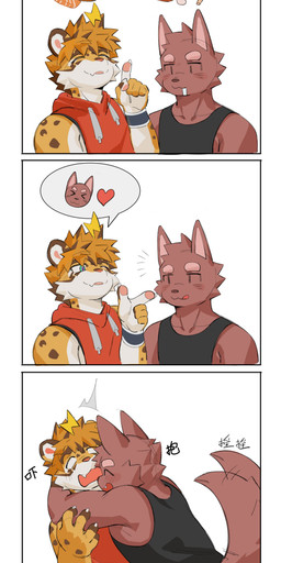 anthro blue_eyes brown_body brown_fur clothing dot_eyes duo eyes_closed food fur hair hug male markings one_eye_closed orange_body orange_fur shirt shocked simple_eyes sleeveless_hoodie smile spots spotted_body spotted_fur standing tank_top tongue tongue_out topwear wink joeyzliaotang canid canine canis domestic_dog felid leopard mammal pantherine absurd_res comic hi_res