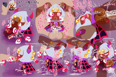 ambiguous_gender andromorph andromorph/male andromorph_penetrated anthro balls blush bodily_fluids butt clothed clothing corruption duo erection floating_hands genitals hair horn humanoid_genitalia humanoid_penis intersex intersex/male intersex_penetrated male male_penetrating male_penetrating_andromorph male_penetrating_intersex multi_eye multi_hand nude open_mouth penetration penile penis sex text tongue yellow_eyes rens3575 kirby_(series) nintendo taranza arachnid arthropod human humanoid mammal spider spidr 3:2 better_version_at_source digital_media_(artwork) japanese_description japanese_text translation_request