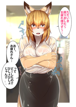 amber_eyes anthro big_breasts black_nose blonde_hair blush bottomwear breasts brown_body brown_fur cleavage clothed clothing exclamation_point fangs female fur hair interrobang kemono lips looking_at_viewer open_mouth question_mark shirt short_hair skirt solo teeth text topwear wet wet_clothing white_body white_fur yellow_body yellow_fur buried_frog canid canine fox mammal 2016 hi_res japanese_text translation_request