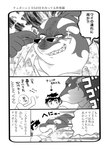 anthro blush duo eyewear male male/male musclegut muscular scar size_difference sunglasses text kusarikakemono lifewonders tokyo_afterschool_summoners chubby_protagonist_(tas) protagonist_(tas) typhon_(tas) fish human mammal marine shark comic hi_res japanese_text monochrome