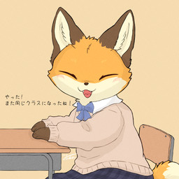 anthro blush bottomwear brown_body brown_fur chair clothed clothing dipstick_tail eyes_closed fangs female fur furniture markings multicolored_body multicolored_fur multicolored_tail open_mouth orange_body orange_fur school_uniform simple_background sitting skirt smile solo sweater table tail tail_markings teeth text tongue topwear uniform white_body fusau canid canine fox mammal 2026 hi_res japanese_text translated