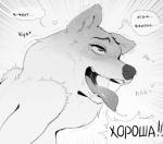 ahegao bodily_fluids eye_roll female feral half-closed_eyes heart_symbol looking_pleasured narrowed_eyes saliva shaking simple_background solo sweat teeth text tongue tongue_out poisewritik vilka canid canine canis domestic_dog mammal nordic_sled_dog samoyed spitz cyrillic_text monochrome russian_text sketch translated