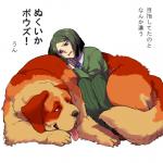 alternate_species duo feral feralized male size_difference tango_gunma fate_(series) type-moon rider_iskander waver_velvet canid canine canis domestic_dog human mammal molosser mountain_dog saint_bernard 1:1