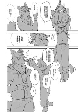 anthro bdsm bondage bound commentator duo hanging_by_arms male male/male size_difference text young misakatsuneko canid canine canis mammal wolf absurd_res hi_res translation_request