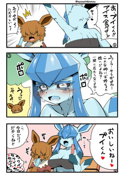 anthro biped black_sclera blue_body blue_fur blue_tail bodily_fluids breasts brown_body brown_fur cleavage clothed clothing dialogue duo female food fur heart_symbol male open_mouth open_smile popsicle question_mark sitting smile tail tears teeth text tongue white_body white_eyes white_fur shaolin_bones nintendo pokemon eevee eeveelution generation_1_pokemon generation_4_pokemon glaceon pokemon_(species) comic hi_res japanese_text translation_request