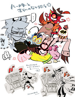 1_eye ambiguous_gender anthro big_nose clothing container cuddling ear_frill electronics ellipsis eyes_closed female feral frill_(anatomy) group hat headgear headwear jar lure_(anatomy) male television text do_ze02 hazbin_hotel hellaverse alastor_(hazbin_hotel) baxter_(hazbin_hotel) egg_boiz_(hazbin_hotel) fat_nuggets_(hazbin_hotel) keekee_(hazbin_hotel) niffty_(hazbin_hotel) rooster_(hazbin_hotel) vaggi_(hazbin_hotel) angel anglerfish animal_humanoid animate_inanimate aquatic arthropod avian avian_humanoid bird bird_humanoid blattodean chicken_humanoid cockroach deer deer_humanoid demon demon_humanoid domestic_cat fallen_angel felid feline felis fish galliform galliform_humanoid humanoid insect mammal mammal_humanoid absurd_res hi_res japanese_text translation_request