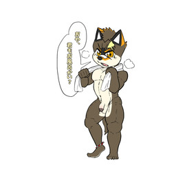 adolescent anthro balls band-aid bandage bath bathhouse censor_bar flaccid foreskin genitals humanoid_genitalia humanoid_penis ineffective_censorship male muscular muscular_male muscular_young nude pecs penis scar solo text young young_anthro young_male sakai_(artist) taisei_yotsukado canid canine canis mammal wolf 1:1 censored hi_res japanese_text