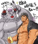 abs anthro blush duo gesture hand_gesture male muscular muscular_anthro muscular_male nipples pecs shirtless smile text v_sign shirahae76642 lifewonders tokyo_afterschool_summoners behemoth_(tas) dagon_(tas) human humanoid mammal hi_res japanese_text