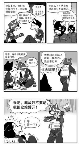 4_toes 5_toes anthro axe balaclava barefoot bound chain chained clothed clothing dungeon feet fully_clothed group male mask plantigrade police prisoner restraints sitting text toes uniform tonyhsq tony_(tonyhsq) canid canine canis domestic_dog husky mammal nordic_sled_dog procyonid raccoon spitz absurd_res chinese_text comic hi_res monochrome