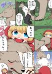 anthro big_bad_wolf blonde_hair blue_eyes blush canid canine canis child comic fairy_tales female hair hit_ton_ton human japanese_text little_red_riding_hood little_red_riding_hood_(copyright) male mammal open_mouth text translated wolf young