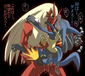 ambiguous_gender ambiguous_penetrated anal anal_penetration anthro anthro_on_anthro beak black_background blue_body blue_eyes blue_fur blue_skin blush bodily_fluids butt butt_grab carrying_another cum drooling duo eyes_closed feathers fur genital_fluids genitals hand_on_butt interspecies male male/ambiguous male_penetrating male_penetrating_ambiguous nude on_top outline penetration penis red_body red_fur saliva sex simple_background stand_and_carry_position standing standing_sex straddling tail tail_feathers tears text yellow_sclera inumania nintendo pokemon avian bird blaziken canid canine generation_3_pokemon generation_4_pokemon lucario mammal pokemon_(species) censored japanese_text mosaic_censorship translated