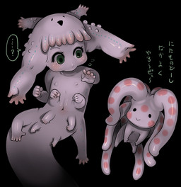 alien cute multi_limb multiple_arms petaroh translation_request what_has_science_done young zanburg
Rating: Safe
Score: 1
User: Ko-san
Date: April 15, 2014