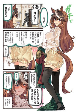 black_clothing black_footwear black_legwear black_shoes black_thigh_highs bloomers blush bodily_fluids bottomwear brown_hair clothing dialogue female female_humanoid flying_sweatdrops footwear hair horse_ears horse_tail legwear male male_human open_mouth open_smile purple_eyes shoes smile standing sweat sweatdrop tail text thigh_highs idonum cygames uma_musume_pretty_derby symboli_rudolf_(pretty_derby) trainer_(pretty_derby) animal_humanoid equid equid_humanoid equine equine_humanoid horse_humanoid human humanoid mammal mammal_humanoid 2025 comic hi_res japanese_text