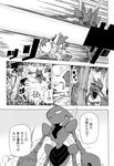 comic digitigrade fangs fennekin feral flower forest generation_2_pokemon generation_6_pokemon group inner_ear_fluff japanese_text lir_(icma) makotoo mel_(icma) monochrome nintendo plant pmd:_icma pokemon pokemon_(species) pokemon_mystery_dungeon quadruped right_to_left scizor spike_chunsoft stick teeth text translated tree tuft