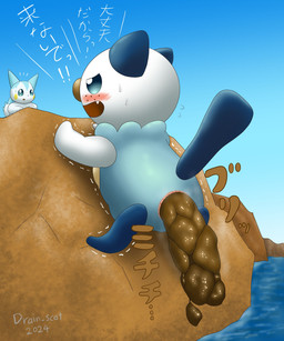 ambiguous_gender anthro anus blue_body blush bodily_fluids cliff clinging feces feces_in_ass multicolored_body outside pooping sea seaside sky solo sweat teeth text water white_body drain_scat nintendo pokemon generation_4_pokemon generation_5_pokemon oshawott pachirisu pokemon_(species) 2024 5:6 absurd_res hi_res japanese_text