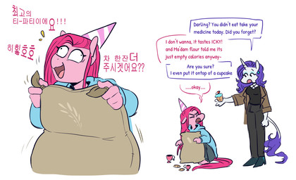anthro anthrofied clothing container cup duo female hat headgear headwear horn party_hat sack tea_cup text redxbacon friendship_is_magic hasbro my_little_pony mythology madame_le_floure_(mlp) pinkamena_(mlp) pinkie_pie_(mlp) rarity_(mlp) earth_pony equid equine horse mammal mythological_creature mythological_equine pony unicorn korean_text translated