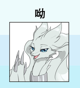 anthro blue_eyes female fur hair nails solo sticker sticker_pack teeth white_body white_fur white_hair adetuddymax nintendo pokemon generation_5_pokemon legendary_pokemon pokemon_(species) reshiram hi_res