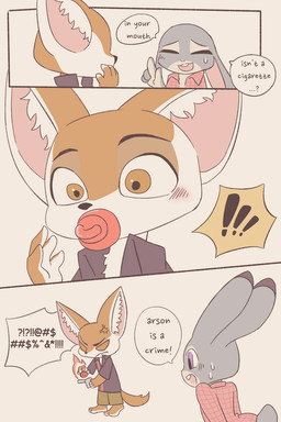 anthro barefoot blush bodily_fluids brown_body brown_fur buckteeth clothed clothing cross-popping_vein duo exclamation_point eyes_closed feet fire fully_clothed fur grawlixes grey_body grey_fur open_mouth open_smile pacifier smile standing sweat sweatdrop teeth vein fchicken disney zootopia finnick_(zootopia) judy_hopps canid canine fennec_fox fox lagomorph leporid mammal rabbit true_fox 2020 2:3 comic hi_res