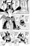 anthro comic desire_(icma) fennekin feral generation_4_pokemon generation_5_pokemon generation_6_pokemon group hi_res japanese_text lir_(icma) lucario makotoo male monochrome nintendo not_(icma) pmd:_icma pokemon pokemon_(species) pokemon_mystery_dungeon right_to_left spike_chunsoft text translated zoroark