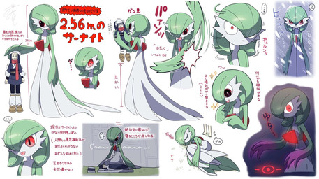 ambiguous_gender being_watched blep clothing dress duo female glowing glowing_eyes green_body green_hair hair hair_over_eye hitting holding_partner looking_at_another looking_at_viewer one_eye_obstructed open_mouth open_smile pseudo_clothing question_mark red_eyes scared simple_background slap sleeping slim smile snow standing text thin_calves thin_legs thin_thighs tongue tongue_out white_background white_body white_clothing white_dress wide_eyed unknown_artist nintendo pokemon akari_(pokemon) alpha_pokemon gardevoir generation_3_pokemon human humanoid mammal pokemon_(species) hi_res japanese_text translation_request