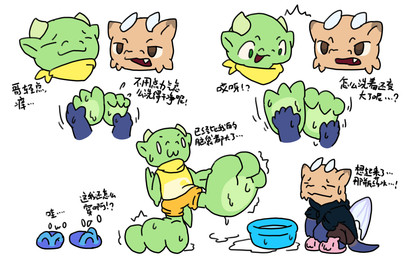 2_horns 3_toes 5_fingers animal_slippers anthro basin big_feet blue_arms blue_clothing blue_feet blue_footwear blue_tail bottomwear brown_bottomwear brown_clothing brown_pants claws clothing duo expansion feet fingers flip_flops foot_expansion footwear green_arms green_ears green_feet green_legs green_tail head_horn hoodie horn huge_feet hyper hyper_feet kerchief light_horn light_wings male monotone_horn multicolored_body neckerchief neckwear pants pink_clothing pink_footwear plantigrade sandals sentient_clothing shirt shoes surprised tail text toes topwear touching_foot washing_feet wet_feet wet_floor wet_hands wing_claws wings yellow_bottomwear yellow_clothing yellow_pants yellow_shirt yellow_topwear nomani_int32 european_mythology mythology nomani_(nomani_int32) wasabi_(nomani_int32) dragon mythological_creature mythological_scalie scalie western_dragon wyvern 16:10 chinese_text translation_check translation_request widescreen brother_(lore) brothers_(lore) sibling_(lore)