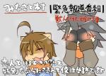 anthro blush canine chibi coat dog fermata_alt husky japanese_text kouya_aotsuki mammal meme morenatsu scarf shun smile text wolf
Rating: Safe
Score: 2
User: H4CH1W4AN
Date: February 10, 2014