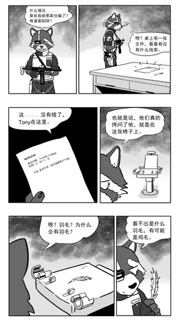 anthro clothing cuff_(restraint) feathers gun male note police ranged_weapon restraints shackles solo submachine_gun text tickle_torture tickling uniform weapon tonyhsq mammal procyonid raccoon absurd_res comic english_text hi_res monochrome