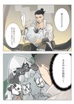 post #5552391
