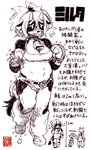 0oita ambiguous_gender ambiguous_species anthro bovid bovine breasts cattle clothed clothing cowbell domestic_cat felid feline felis female group horn japanese_text mammal medium_breasts midriff skimpy solo_focus text