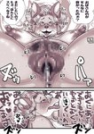 anthro big_breasts bodily_fluids breasts breath censored_genitalia censored_pussy clitoris cum cum_in_pussy cum_inside elderly elderly_female erect_clitoris erect_nipples excited eyewear female female_orgasm genital_fluids genitals glasses hair heart_symbol in_heat intense_orgasm inviting jewelry kemono leaking_cum looking_at_viewer lost_in_pleasure loud_sex mature_female moan montgomery_glands motion_lines multiple_orgasms nipples orgasm orgasm_face overstimulation overweight overweight_anthro overweight_female pubes sagging_breasts saliva second_round shaking_orgasm solo sound_effects text tired vaginal_contractions vaginal_fluids vaginal_orgasm white_hair wrinkles hebokun canid canine fox mammal censored comic japanese_text translated grandmother_(lore) grandparent_(lore)